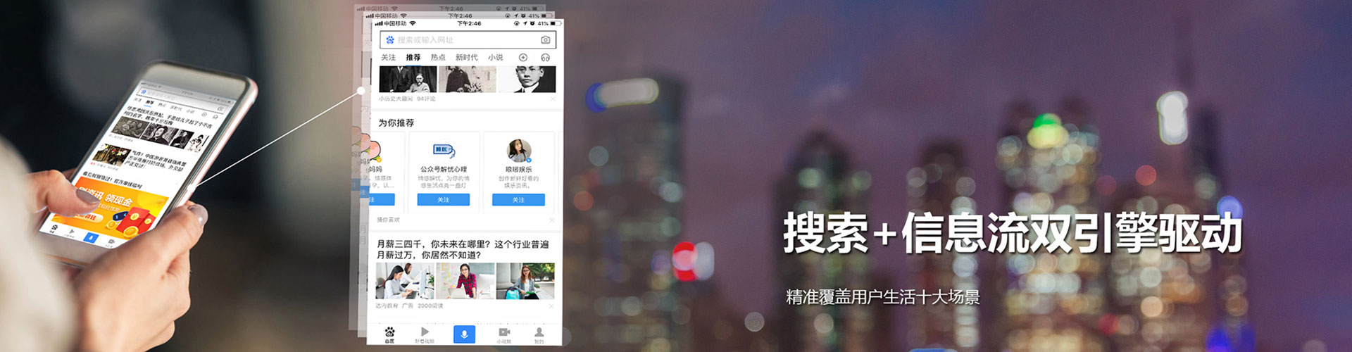 嵊泗百度网络推广
