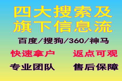 百度竞价代运营助力企业品牌建设案例