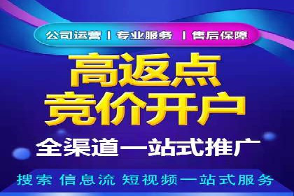 社交媒体信息流广告的受众分析与目标用户定位