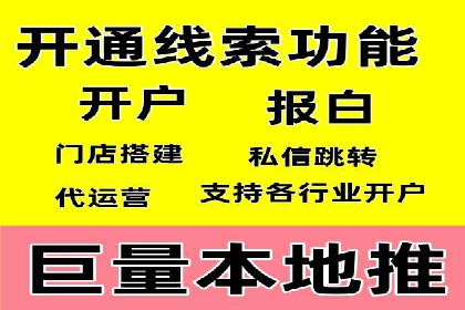 知乎信息流投放技巧：提升广告效果
