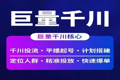 探索SEM代运营服务公司的客户服务体系